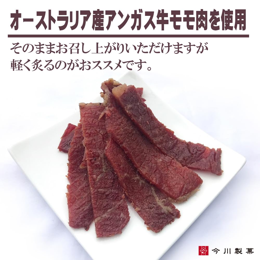 Amazon | 今川製菓 ジャーキー ビーフジャーキー 250g アンガス牛使用